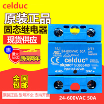 Original imported Saide Celduc solid state relay SO965460 50A 60A 24-600V spot