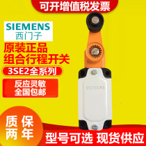 Limit switch 3SE3120-1K 3SE3120-1T 3SE3120-1U 1N 1DA