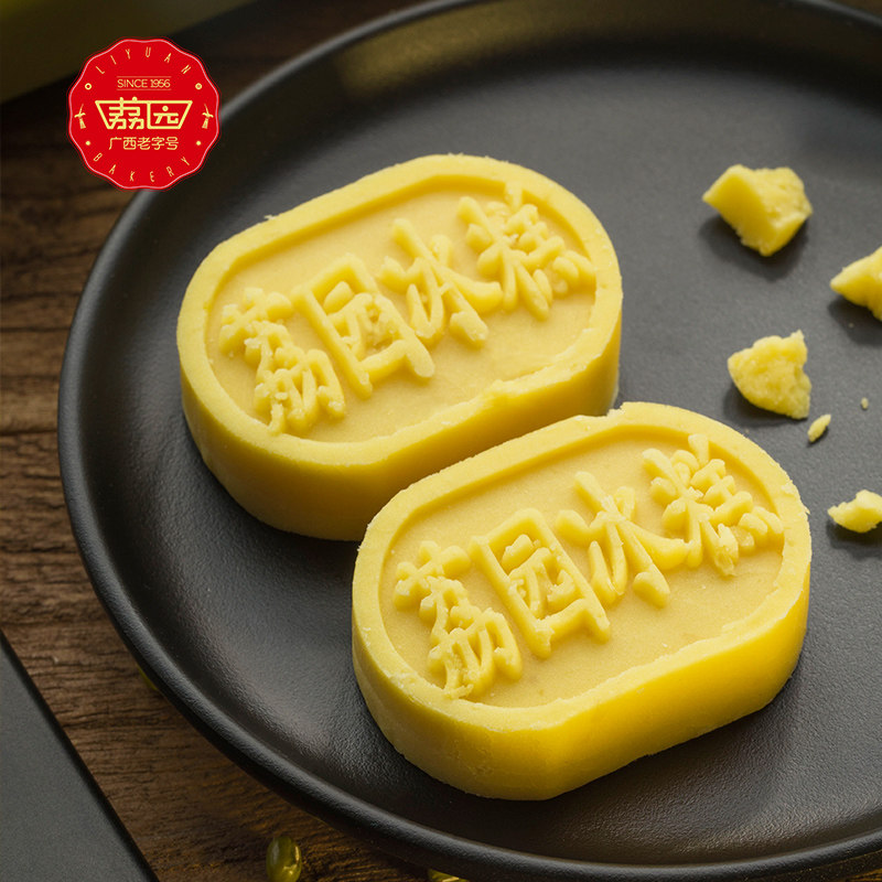 广西老字号 荔园 传统手工绿豆冰糕 224g 双重优惠折后￥14.9包邮