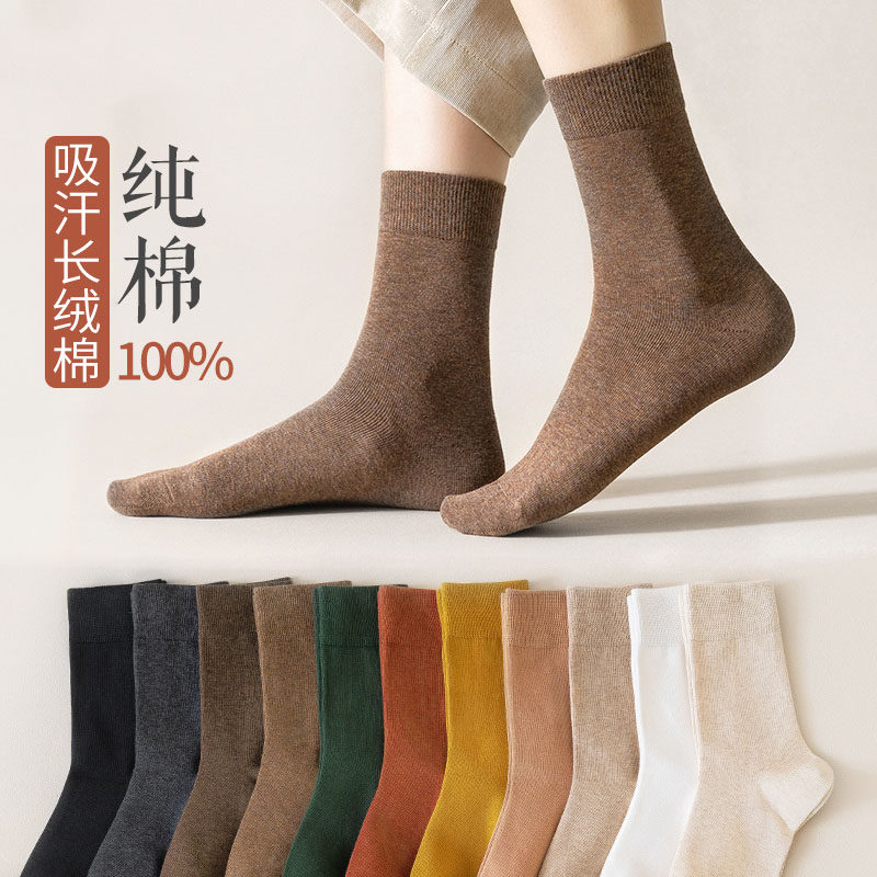 Socks Women's Middle Tube Socks Pure Cotton Cotton Solid Color Spring and Autumn Stockings Women's Black Autumn and Winter High Tube Thick Stockings