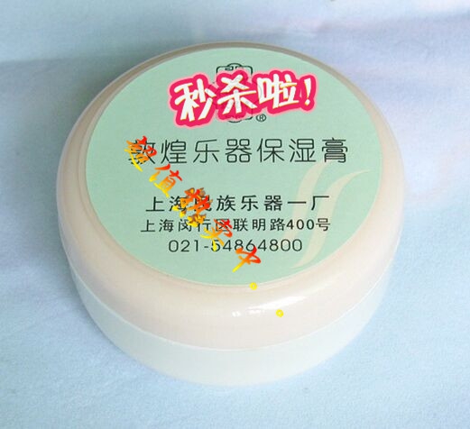 Instrument moisturizing paste in the kite moisturizing paste is suitable for the cracking of Gukite Flute Two Hu Bipa