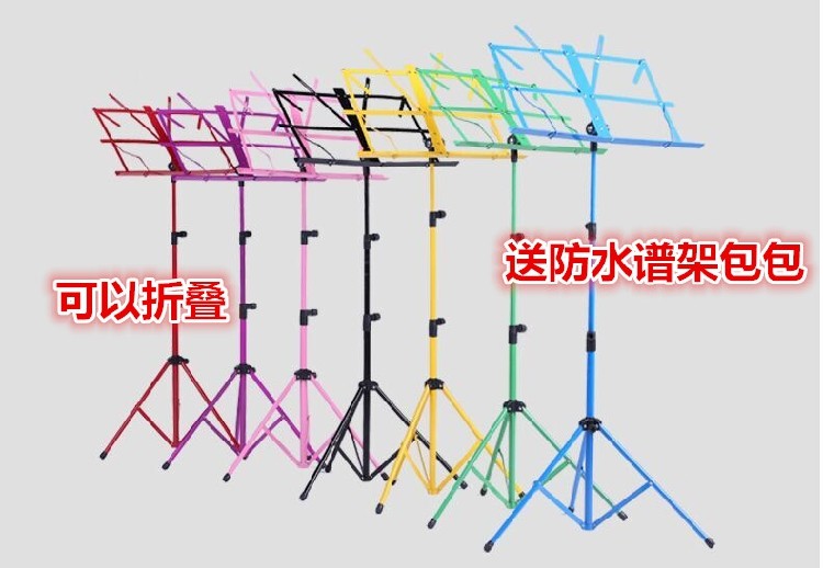 Universal spectral rack rack rack for lifting and falling folding folding guzhen violin spectrum frame dihu spectrum