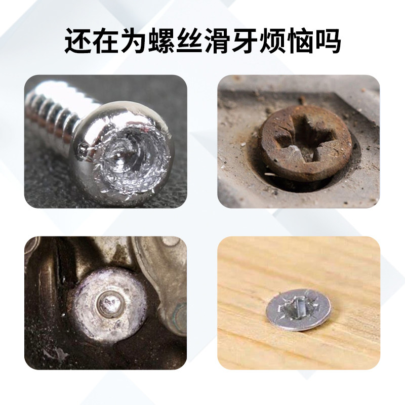 手机螺丝滑丝了拧不下来怎么办?手把手教你绝绝子小窍门,拯救你的手机!-手机-淘宝百科网
