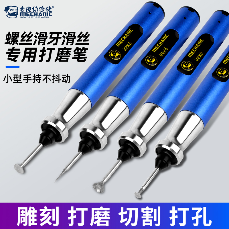 Repairman's Phone Repair Grinding Pen for Stripping Screws, Grinding Pen for Stripping Screws on Apple and Android Phones Repairman's Phone Repair Grinding Pen for Stripping Screws, Grinding Pen for Stripping Screws on Apple and Android Phones