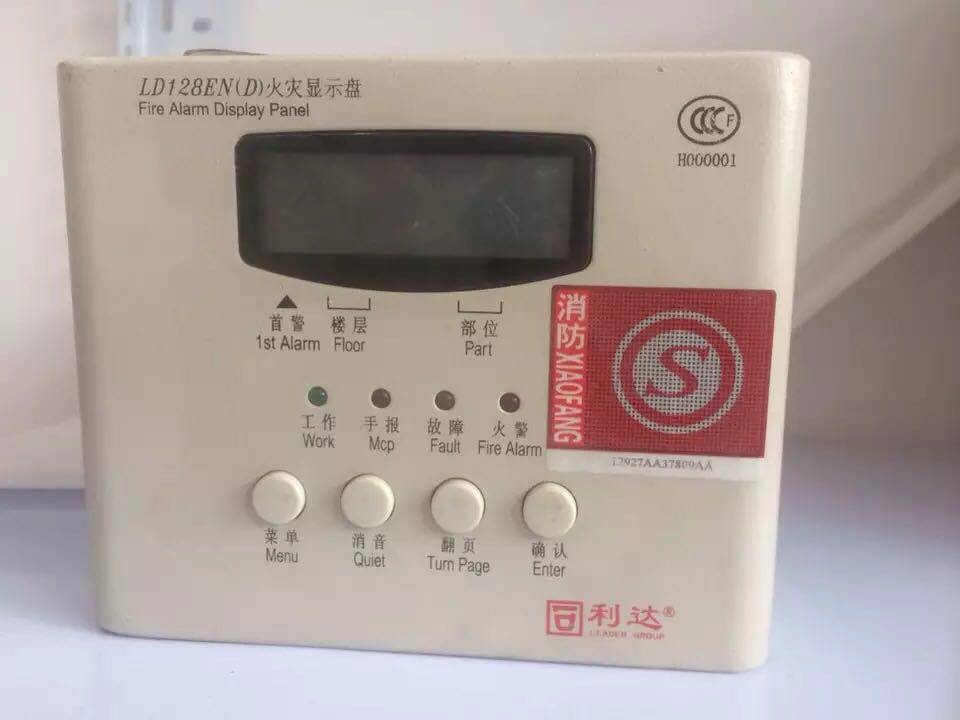 Beijing Lida Layer Xianlida Fire Shows Disc LD128EN (D) Fire Shows Disc Lida Layer