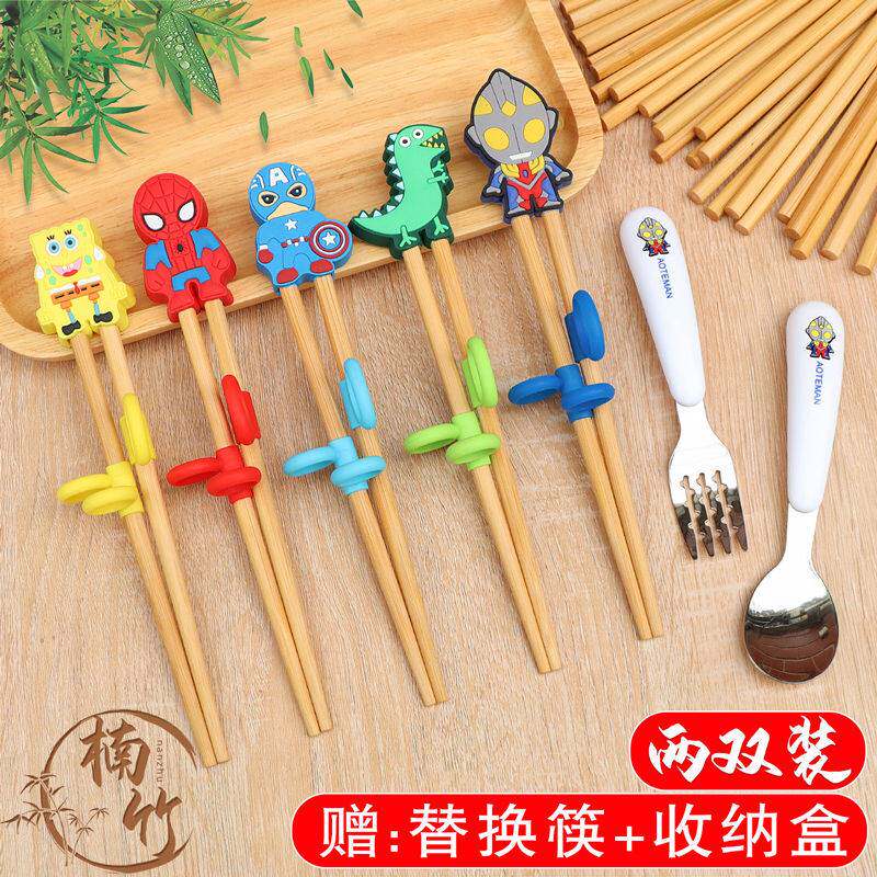 Children's chopsticks 6-12 years old non-slip training clip student artifact finger corrector cute training tableware lazy