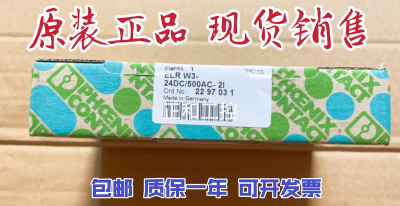 Brand New Original Genuine Phoenix Elrw3-24Dc/500Ac-21 in Stock 2297031