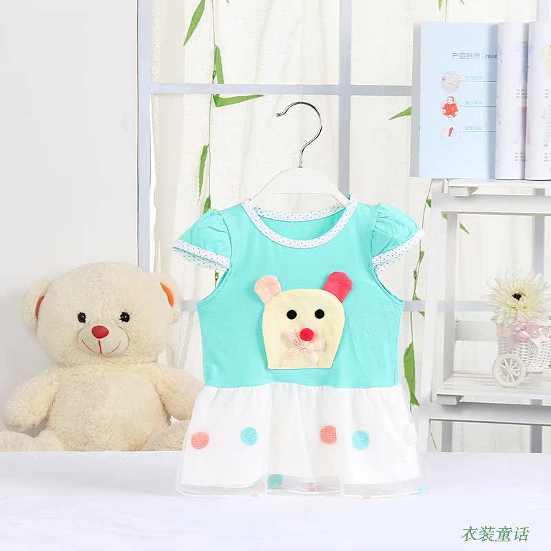 Robe enfant en mélange - Ref 2047063 Image 41