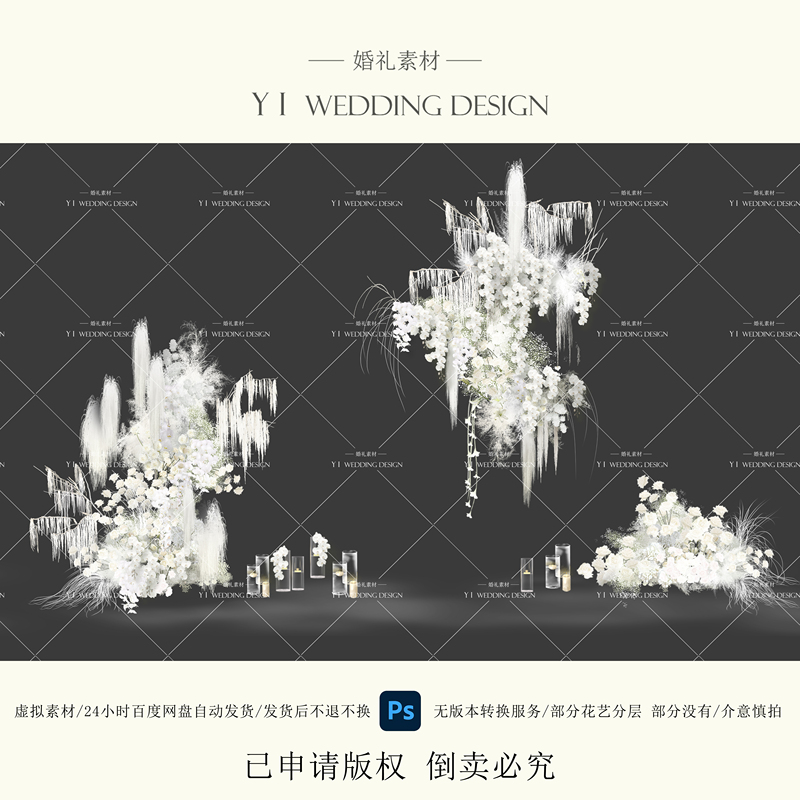 White Korean-Style Niche Wedding Floral Design Renderings·Yi Wedding