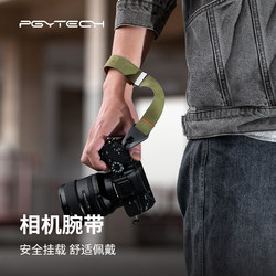 PGYTECH 카메라 팔찌 민들레 손