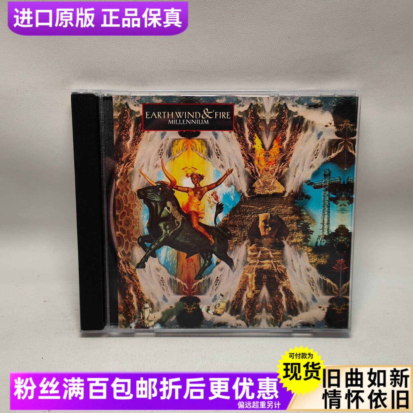 Немецкая подлинная CD-пластинка известной популярной фанк-диско-группы Earth Wind Fire 1970-х годов Изображение 1