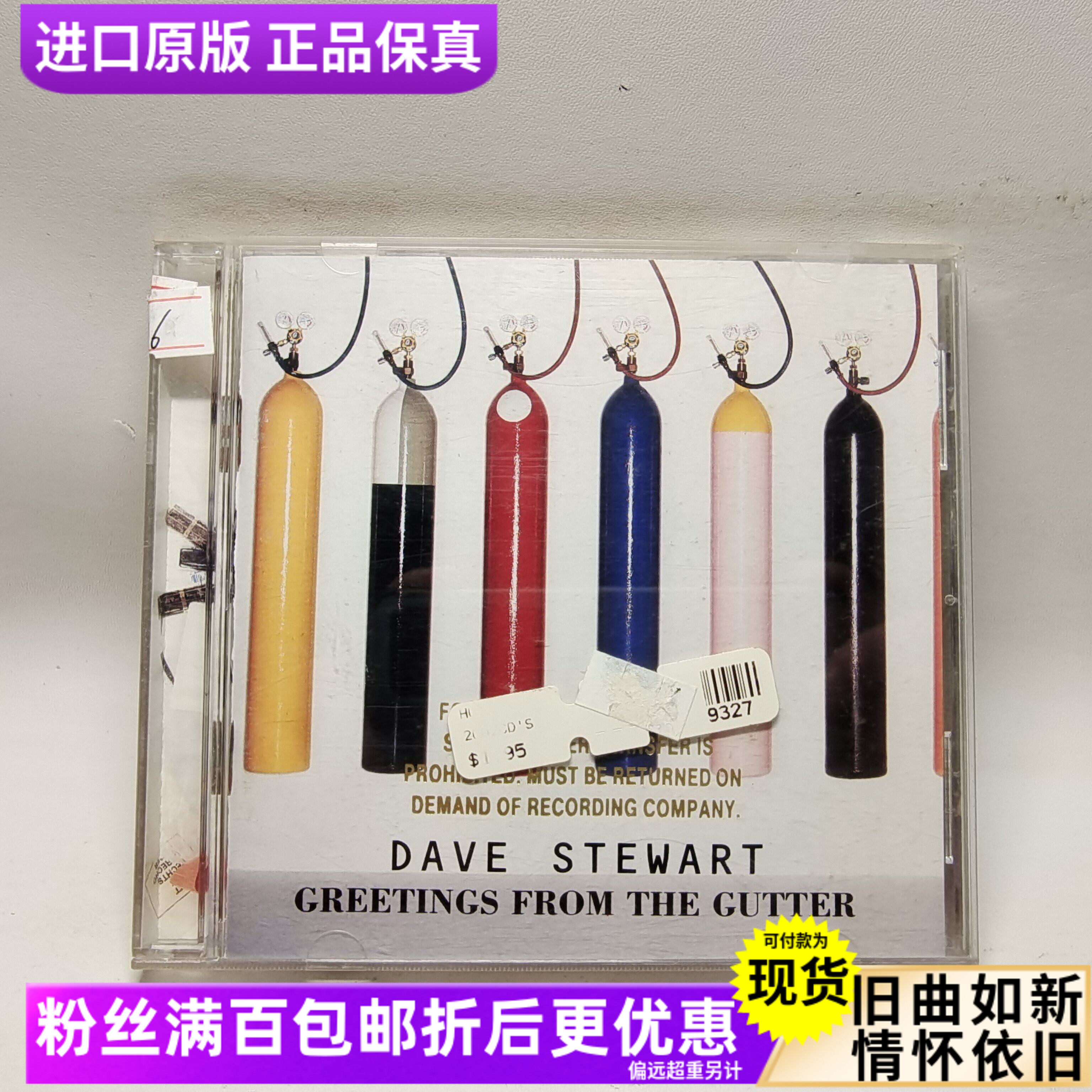 CD-диск с версией M, Англия, Сандерленд, Панк-рок, Дэйв Стюарт, Dave Stewart Изображение 1