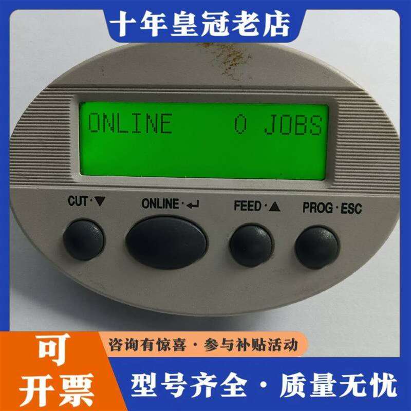 Negotiable Price for Avery/Avery 6404 6405 Label Machine Accessories, Display Repairable Negotiable Price for Avery/Avery 6404 6405 Label Machine Accessories, Display Repairable