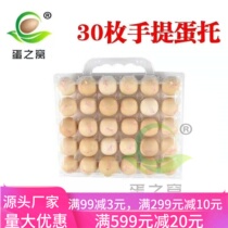 Hand-held 30 piece plastic egg tray disposable blister packaging manufacturer Chai chicken native chicken green shell eggs