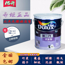 Dorothy bamboo charcoal second generation without adding 5-in-1 five-in-one interior wall latex paint environmental protection paint white paint new