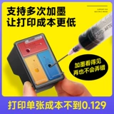 Canon, картридж, черный совместимый принтер, оригинальные вместительные и большые многоразовые чернила, 5380