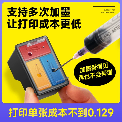 Canon, картридж, черный совместимый принтер, оригинальные вместительные и большые многоразовые чернила, 5380