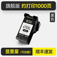 【Флагманская версия】 1000 страниц черная