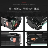SF Бесплатная доставка книги чернил, подходящая для Samsung SCX-4521F Cartridge Cartridge Scx4521/HS Printer Powder Box 1610