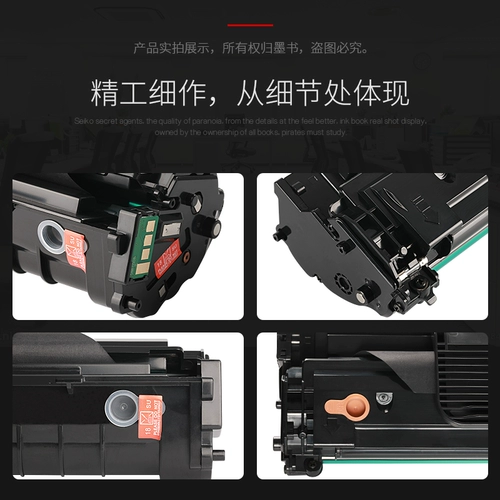 SF Бесплатная доставка книги чернил, подходящая для Samsung SCX-4521F Cartridge Cartridge Scx4521/HS Printer Powder Box 1610