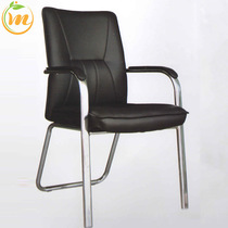 Office chair Steel Frame leather chair computer staff Net chair Pu chair conference restaurant Home conference meeting chair