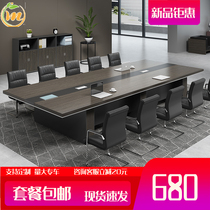 Conference table modern simple non-solid wood multi-person training table desk negotiation table and chair combination package installation