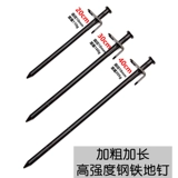 Дорожная длинная палатка, высокопрочный навес с аксессуарами, фиксаторы в комплекте