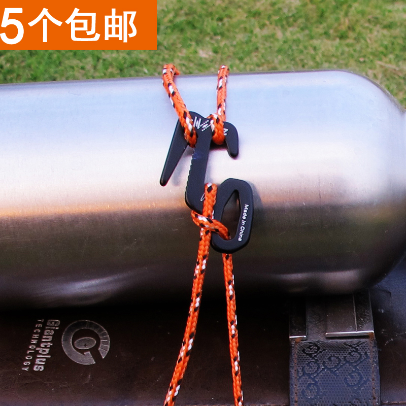 Outdoor sky tent wind rope button 9 - font aluminum alloy hook tightening accessories baggage bundle tied hook accessories
