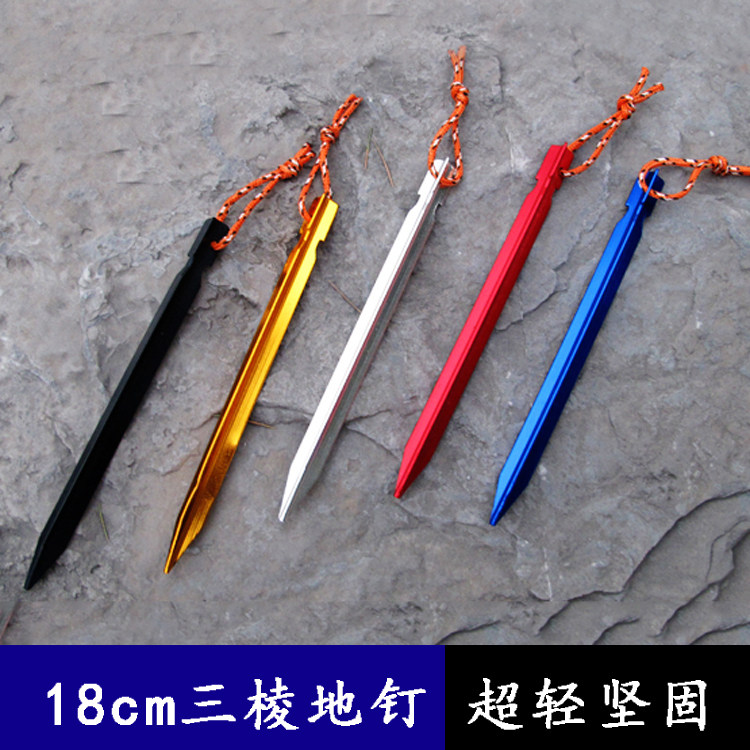 Tent ground nail triangular ground nail 18cm ground ding outdoor aluminum alloy diamond-shaped ground V-shaped nail with wind rope camping accessories