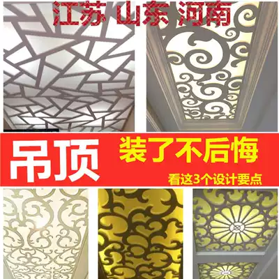 Suspended ceiling decoration carved board hollow flower grid TV Wall aisle partition corridor screen wood plastic board European antique