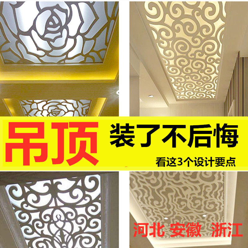 Partition Chinese background wall Nordic European-style wood-plastic plate suspended ceiling art plus hard hollowed-out TV wall carved plate hollowed out