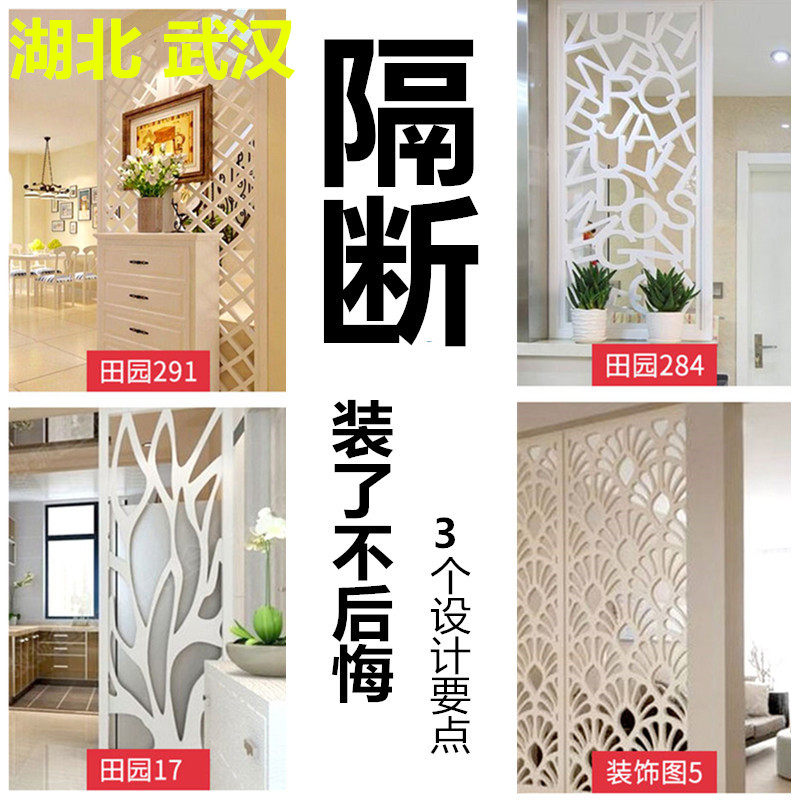 Carved board hollow ceiling hollow wall antique density board Chinese art living room ceiling TV corridor partition