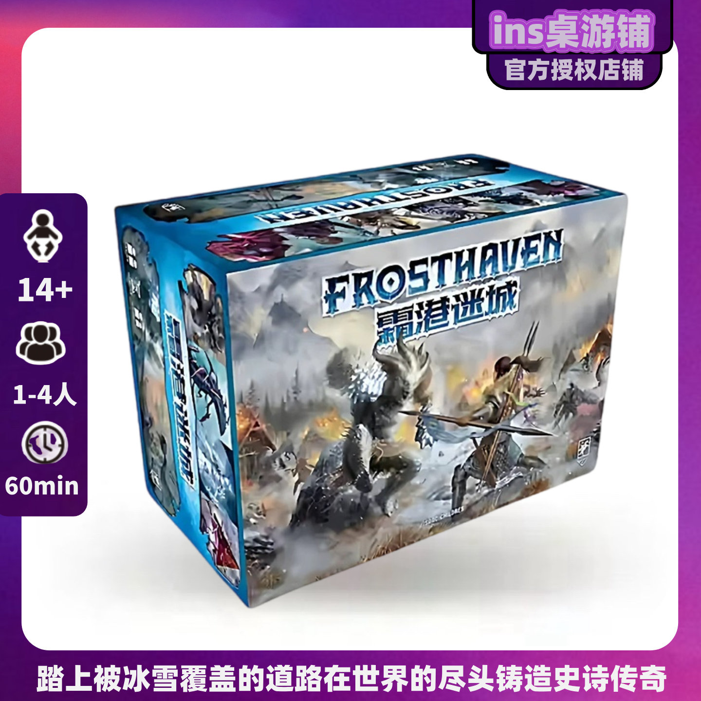 Подлинная настольная игра Frost Harbor Fan City Традиционная китайская игра Yougang от 1 до 4 человек - крупномасштабная карточная игра высокого класса для казуальных вечеринок
