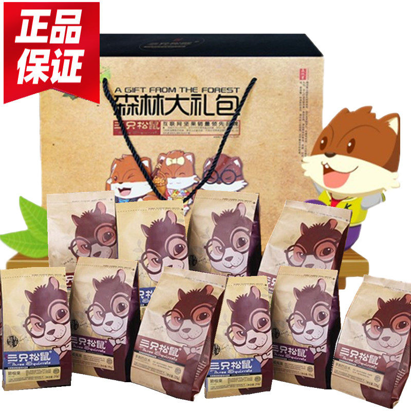 Three squirrels Daily Nut Spree 1050g package Super large box combination mix 7 bags packed in a whole box