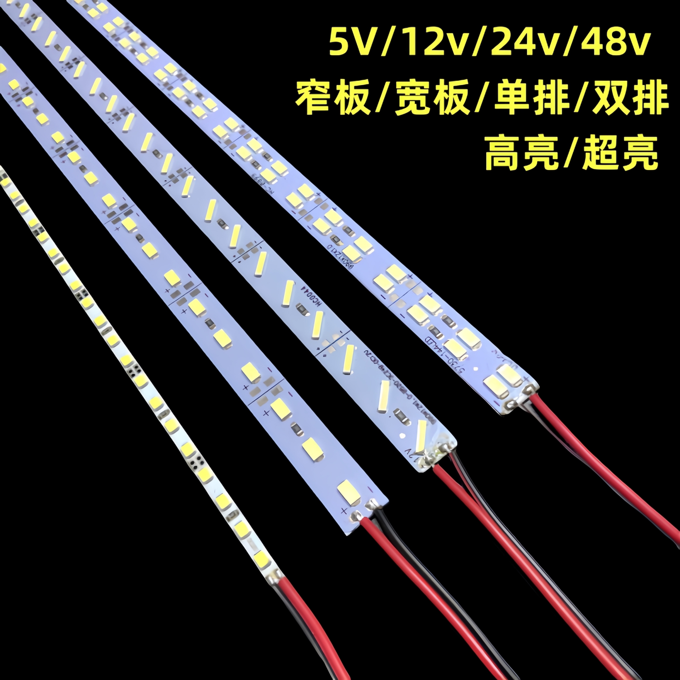 五面发光灯管｜超亮LED灯条怎么选？办公室/台球室都亮到发光！-支架灯-淘宝百科网