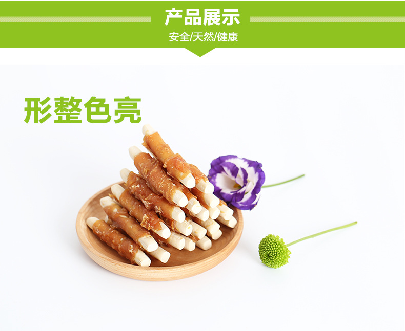 Pet Snacks Chicken Wraps xung quanh Canxi Sữa Bars 800g Teddy Labrador Dog Snacks Canxi mài que thức ăn cho cún