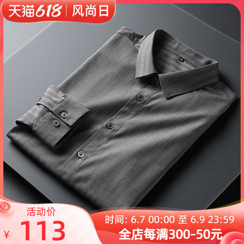 Light extravagant striped shirt male long sleeve 2021 fall Korean version handsome gas casual business free of ironing men's shirts