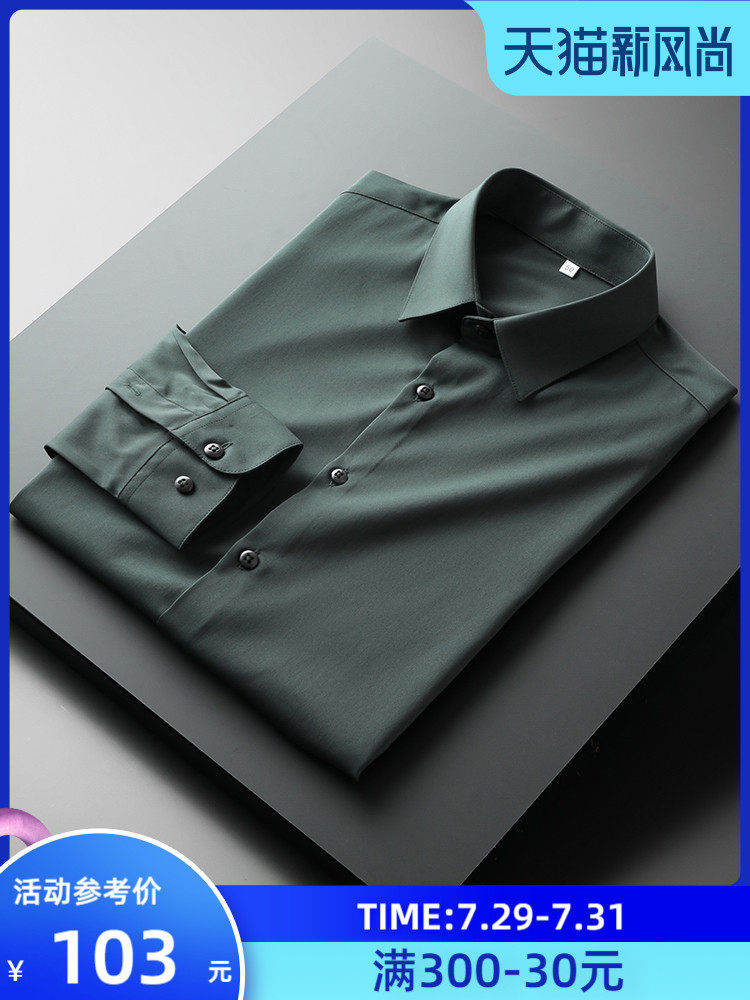 Light luxury spring and autumn free ironing solid color shirt men's long-sleeved work slim casual business career high-end formal shirt men's