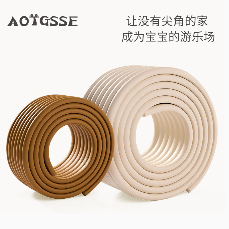 children's anti-collision strip home thickened and widened anti-collision protection bag corner table tea table edge strip baby anti-collision strip