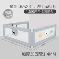 Светло -серые звезды 1,8 метра*2+легкая глубокая хвоя цвета хаки серая свинья 1,5 метра*1 [3 -летняя комбинация]