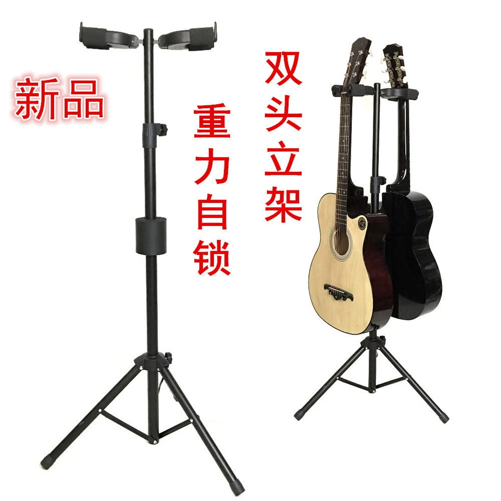 Giá đỡ đàn guitar tự khóa trọng lực hai đầu, đàn guitar điện dân gian và chân đế hai đầu pipa, giá đỡ gấp nhiều đầu cho nhạc cụ - Phụ kiện nhạc cụ