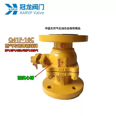 Q41F-16C Petroleum Gas Gas Gas special valve cast steel flange ball valve DN15-300 solid ball