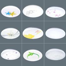 Aisle balcony childrens ceiling lamp living room simple modern Sunshine Room Corridor storefront wall terrace disc aisle lamp