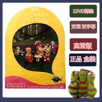  Bilingual CD Cartoon DVD disc Childrens film Garden baby early education enlightenment kindergarten genuine home
