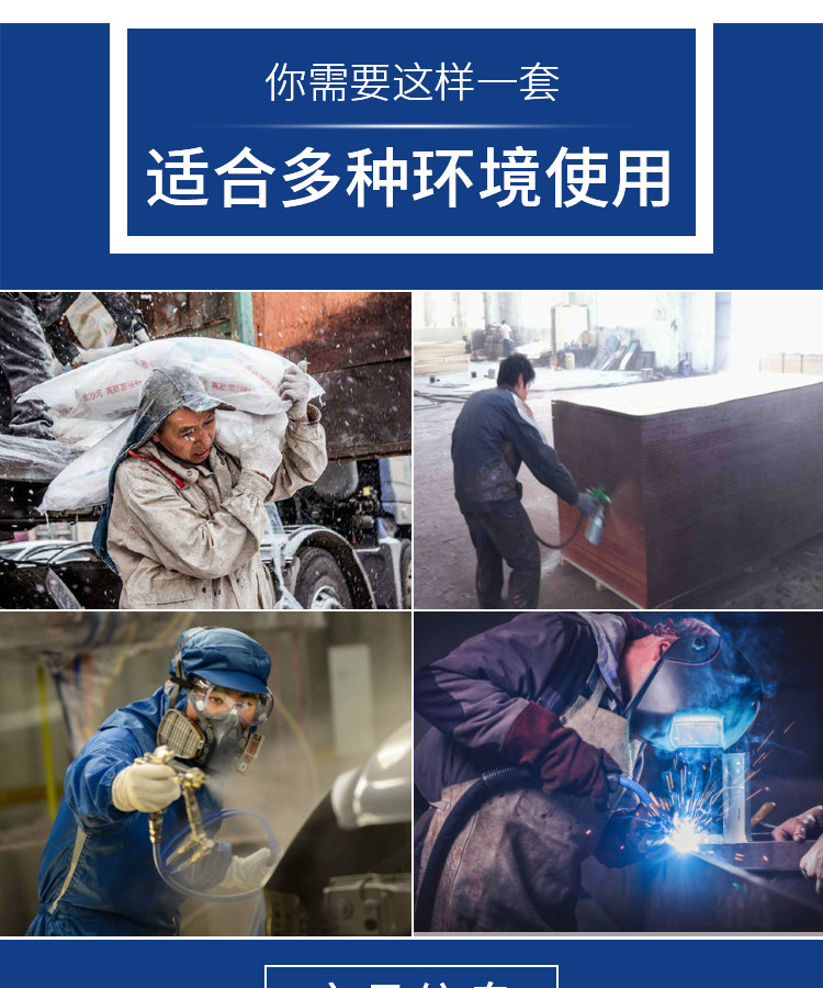 Защитные приспособления для головы 防尘披肩帽牛仔布披风帽男女搬运工作装卸水泥劳保喷漆打磨帽子