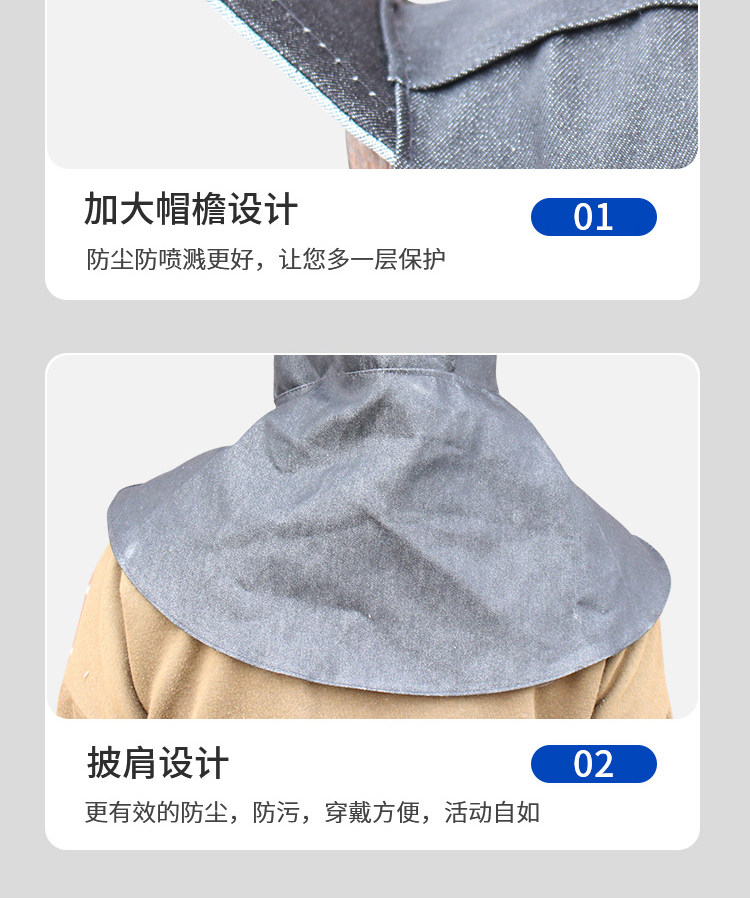 Защитные приспособления для головы 防尘披肩帽牛仔布披风帽男女搬运工作装卸水泥劳保喷漆打磨帽子