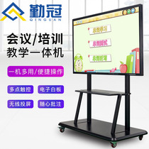 Qinguan 65-inch kindergarten teaching all-in-one machine electronic whiteboard multimedia interactive touch screen conference Display