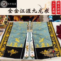 Taoist all-gold seawater Jiangya Jiulongyi complete high-gong robes robes Taoist supplies fine silk