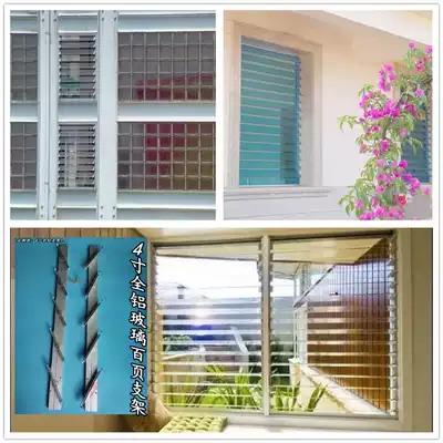 4 inch aluminum alloy glass shutter bracket glass partition shutter bracket glass louver tie rod double rod