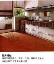 Absorbent restaurant kitchen Red square cylinder Gang Non-slip tide all-body floor tiles Antique clay red brick Blue gray dark gray